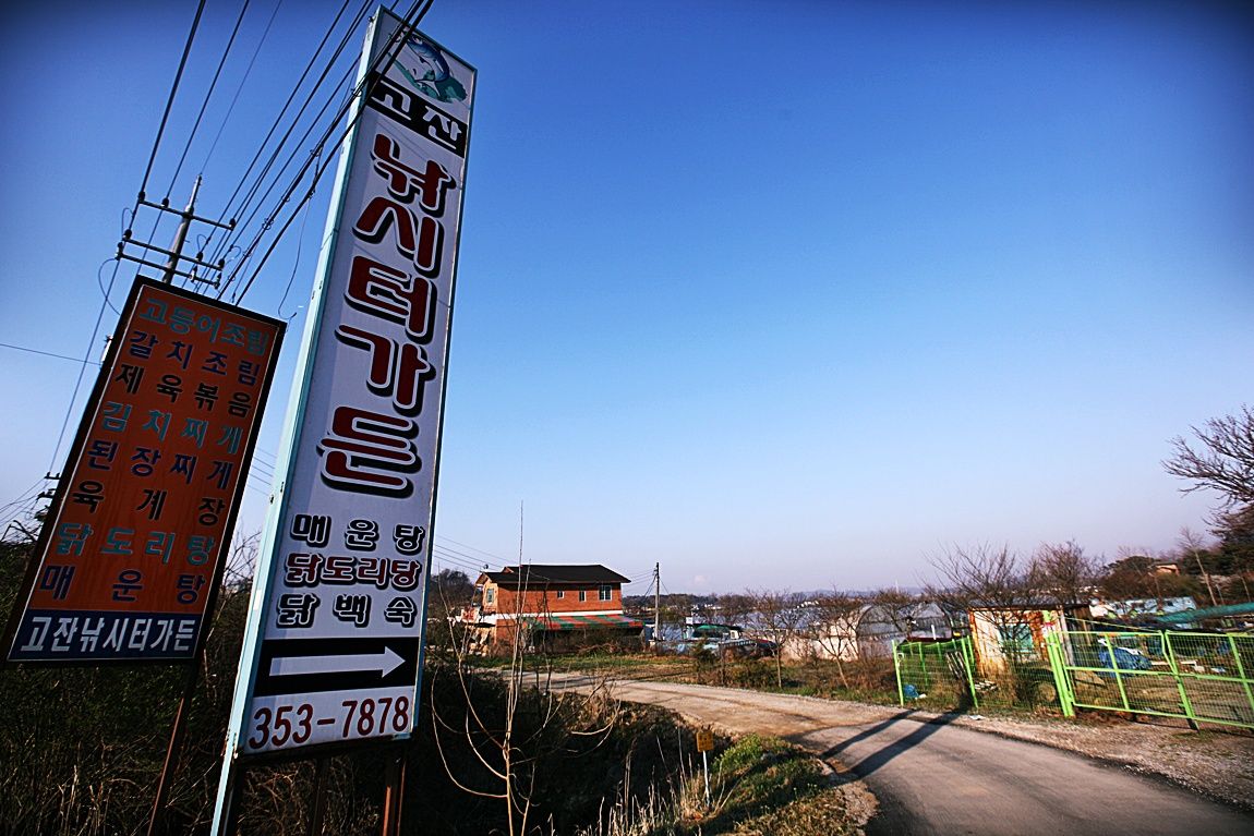 IMG_0664.JPG