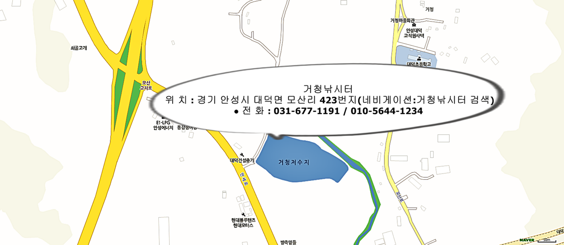 강호지락 > 안성 거청 낚시터 : 낚시사랑