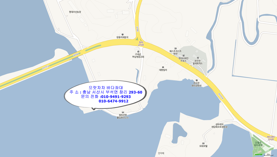 �������� �ٴ��´�map.png
