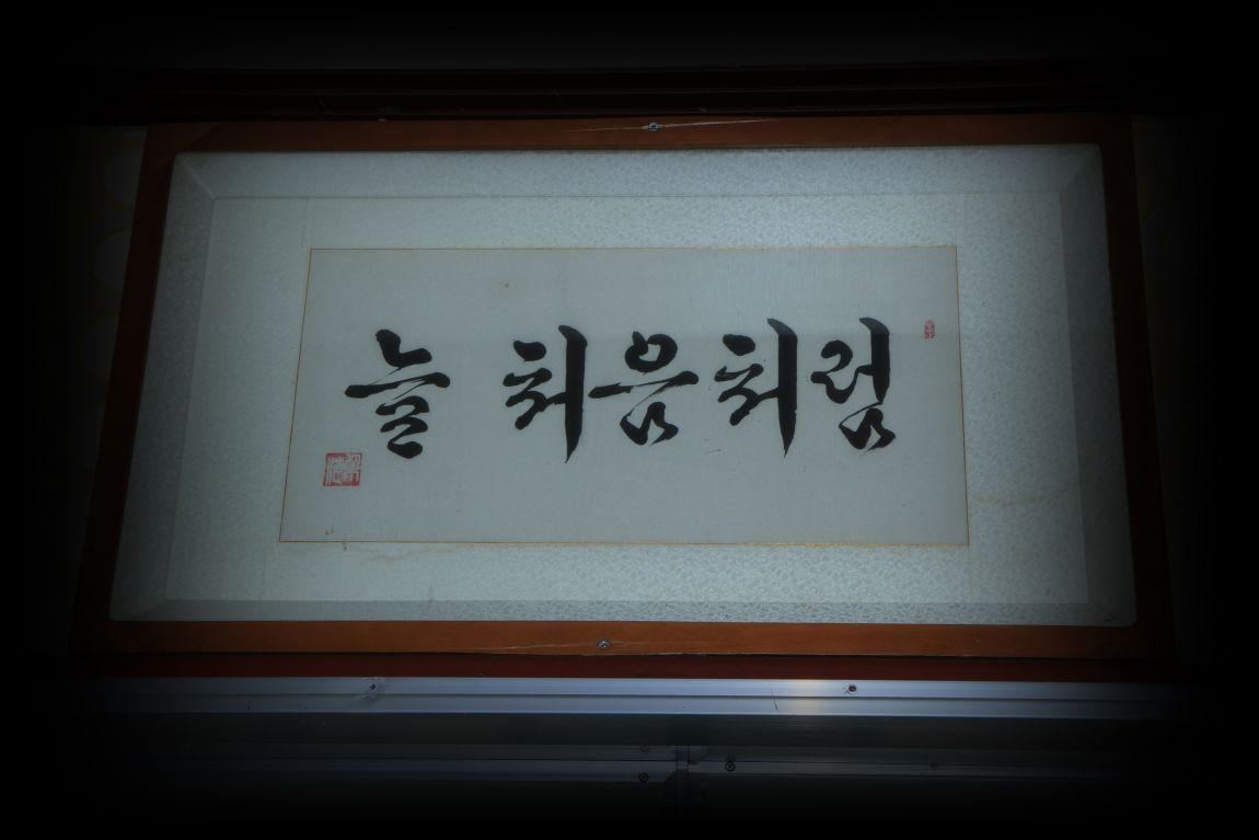 106.JPG