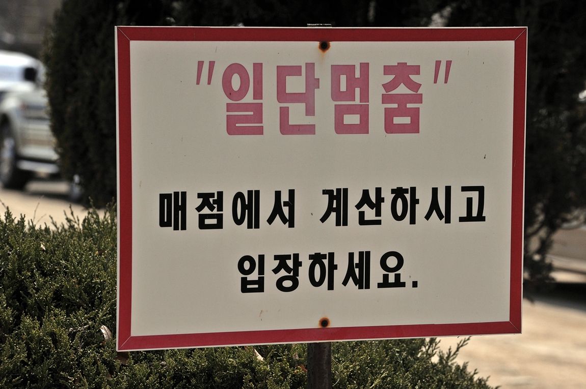 1.5.JPG