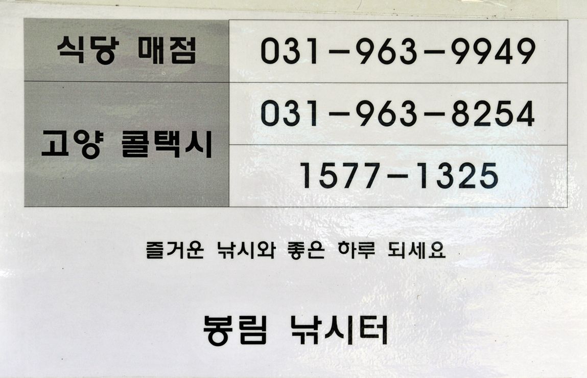 25.8.JPG