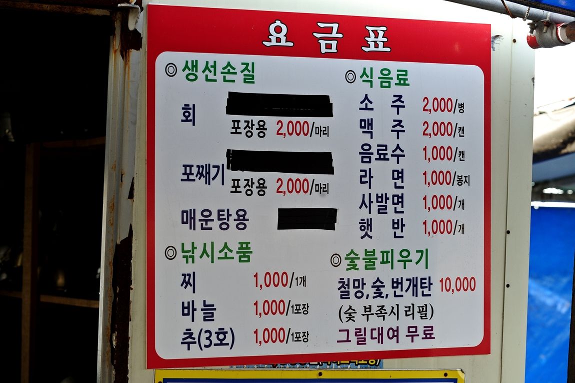 강호지락 > 화창한 가을 주말 해인좌대 나들이 : 낚시사랑