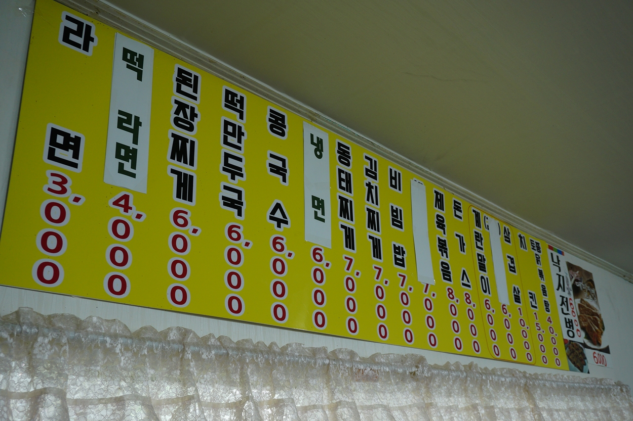 츄릅 > 경기도 포천 길명낚시터 : 낚시사랑