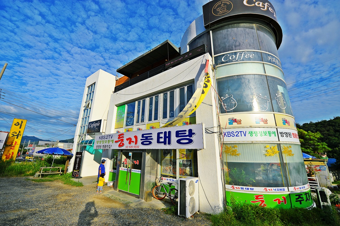 낚시사랑 > 하남 고골낚시터 : 낚시사랑