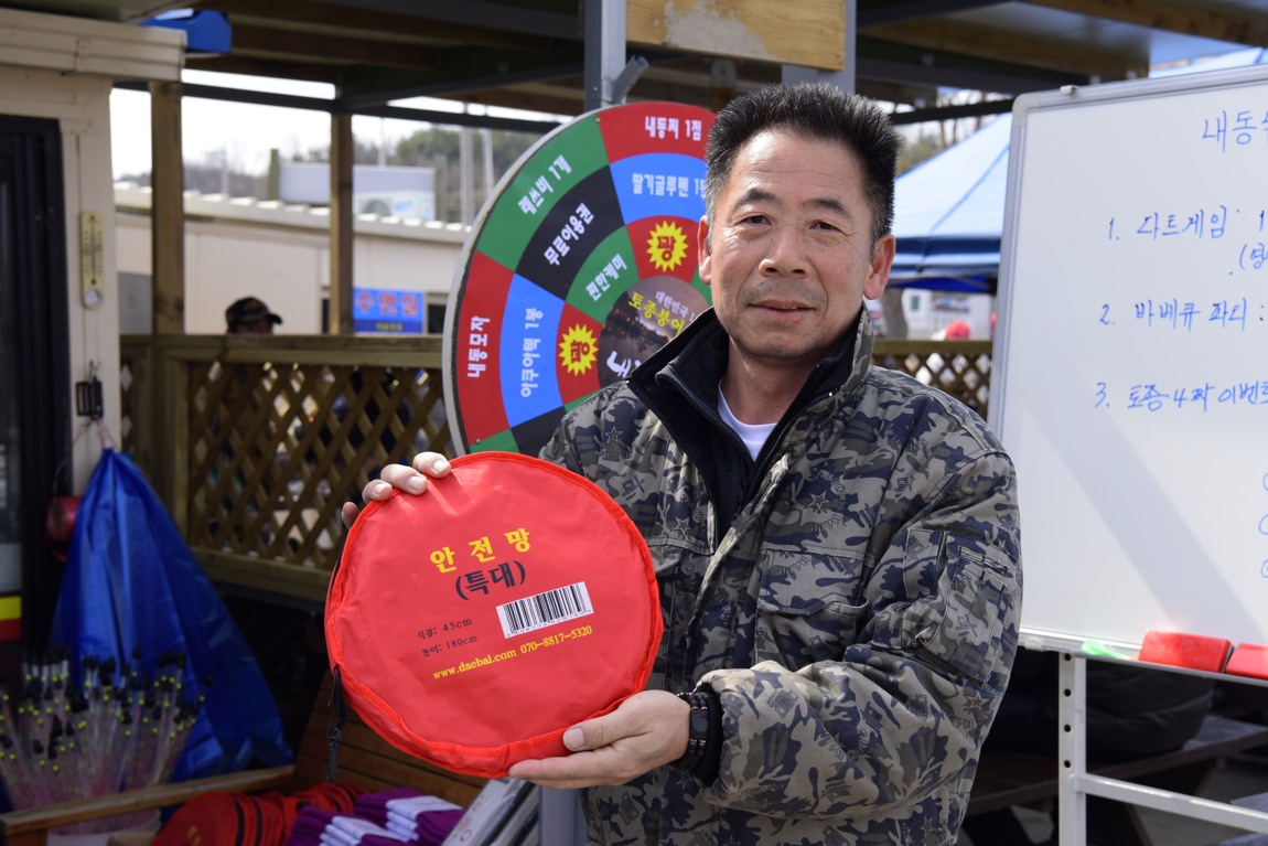 강호지락 > 내동 낚시터 : 낚시사랑