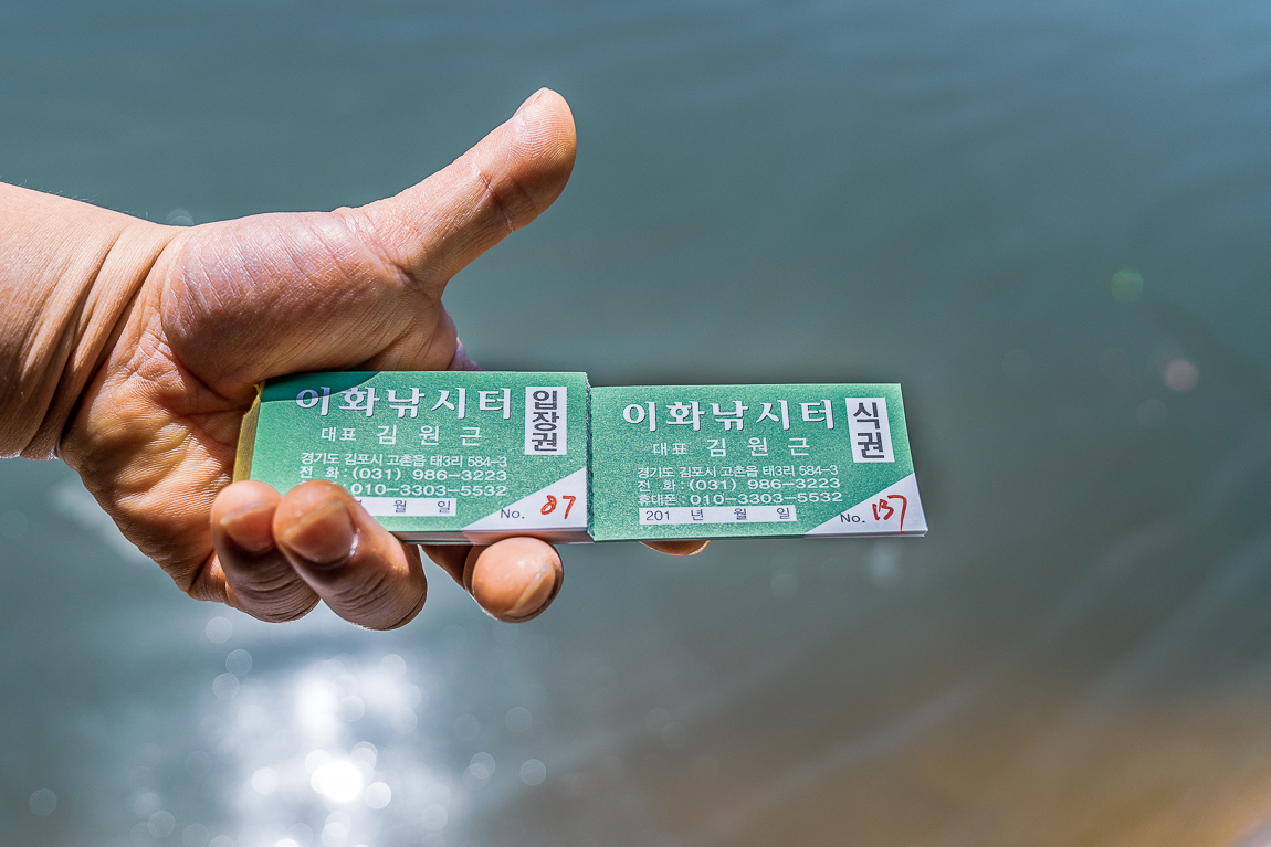 예담2 > 김포이화낚시터 : 낚시사랑