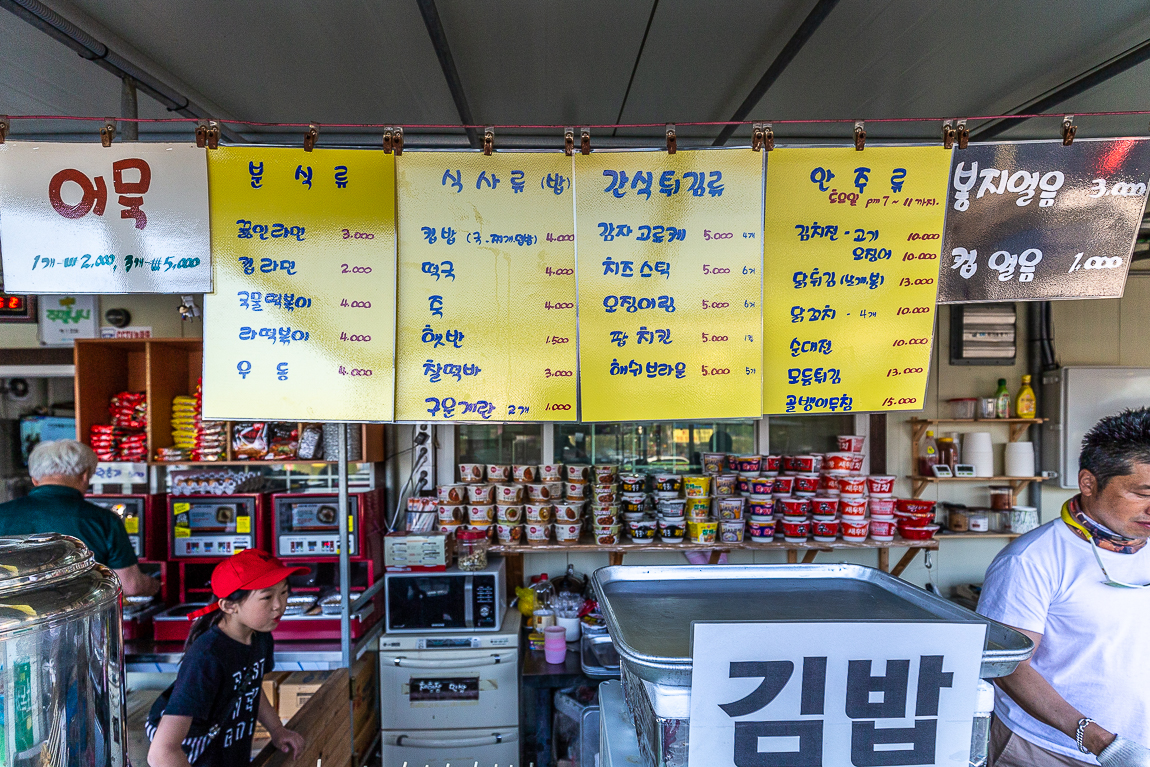 예담2 > 강화 길상낚시터 : 낚시사랑
