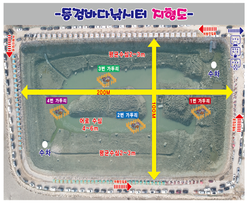 예담2 > 대물 그 로망을 따라서 ~ 동검 바다 낚시터 : 낚시사랑
