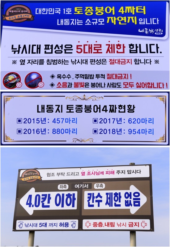 강호지락 > 영흥도 내동낚시터 : 낚시사랑