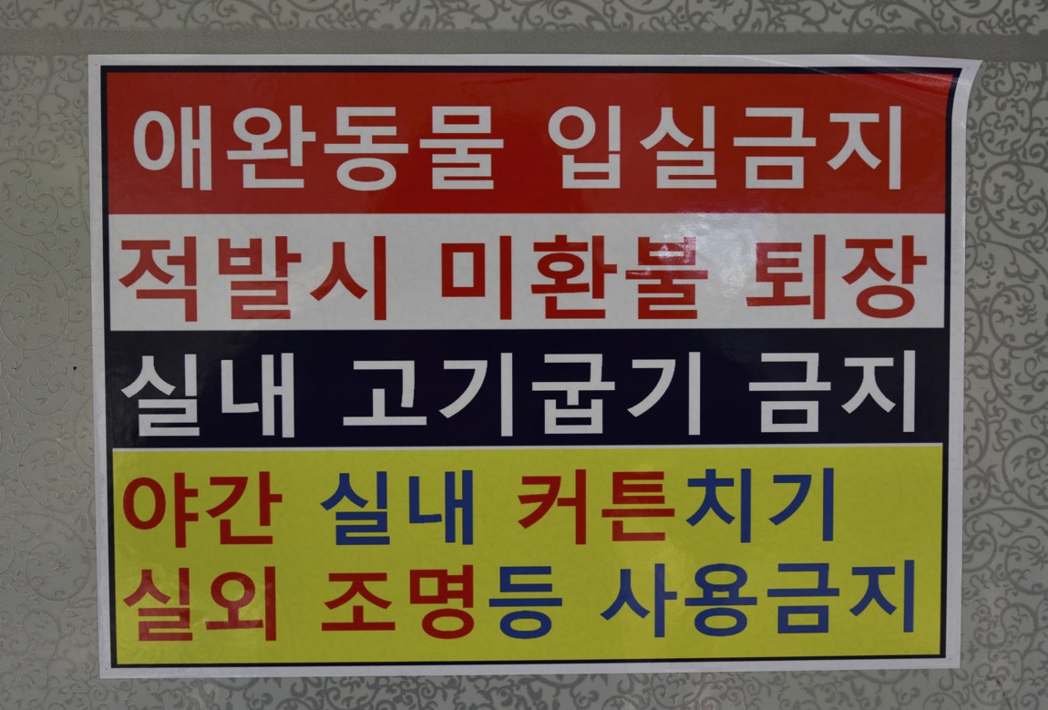 ¼ö°î_22.JPG