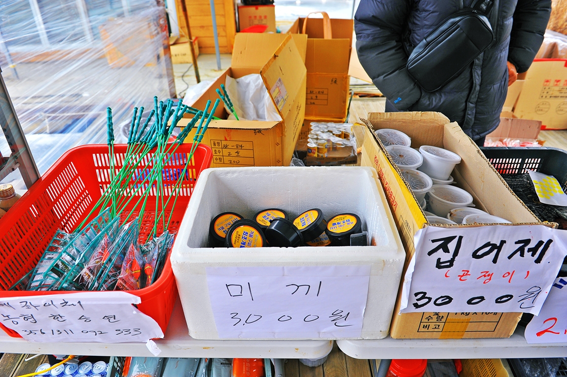낚시사랑 > 강화 양오지 : 낚시사랑