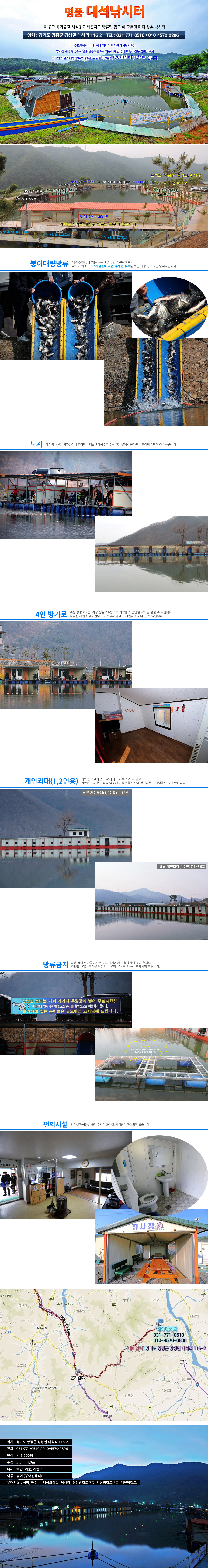 ds_info_bottom_1631245515 (1).jpg