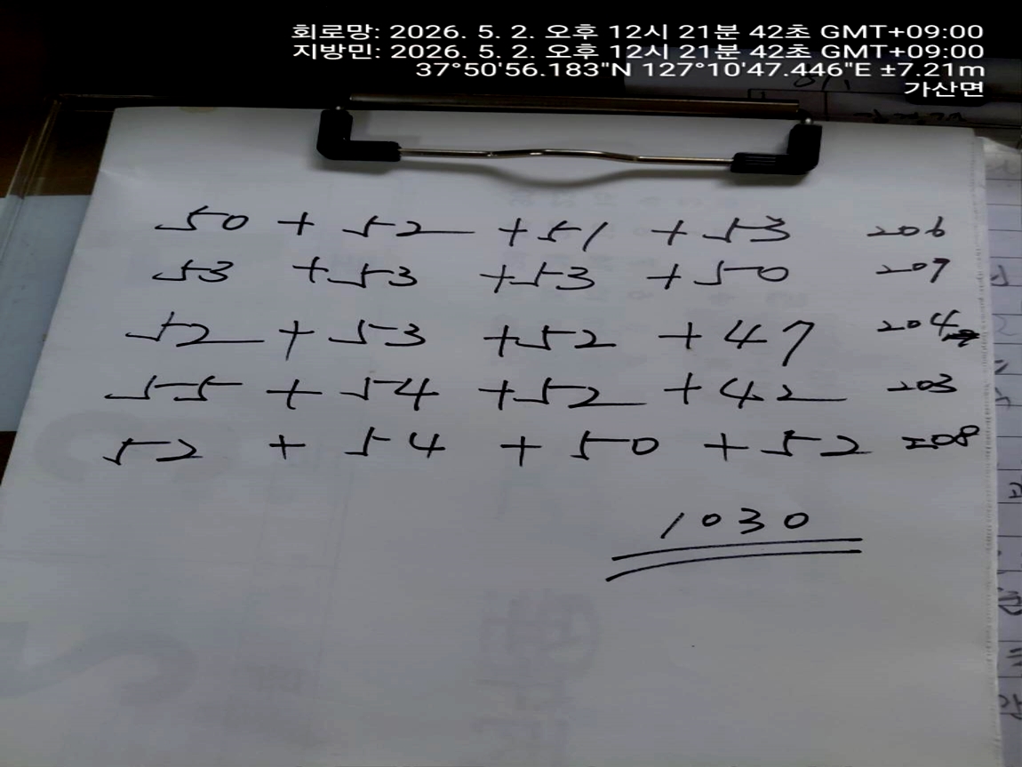 20260504191008_gyat.jpg