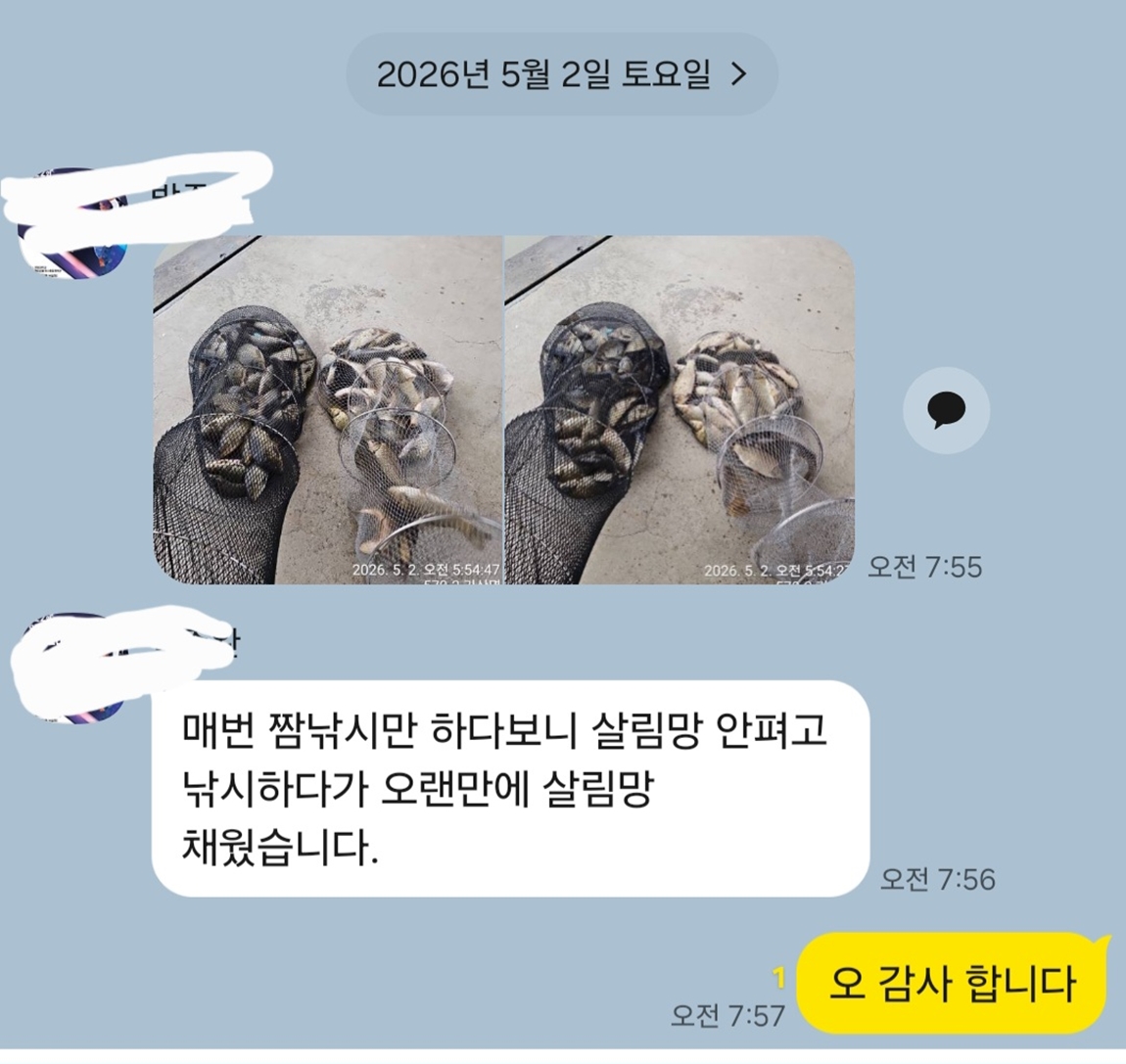 20260504190908_yitv.jpg