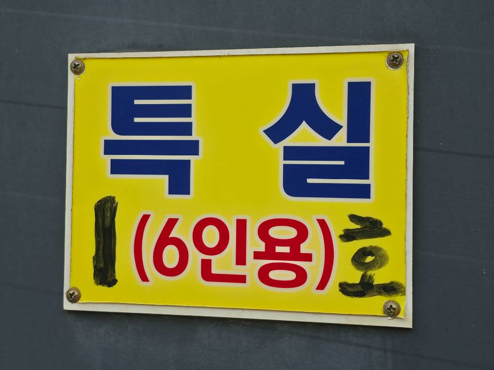 KakaoTalk_20260820_144835730_20.jpg