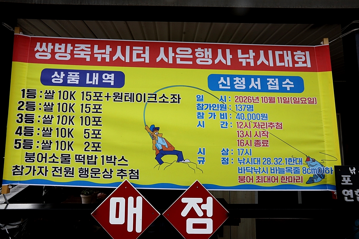 102.JPG