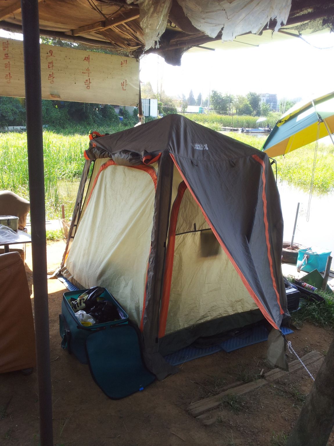 20150910_103643.jpg