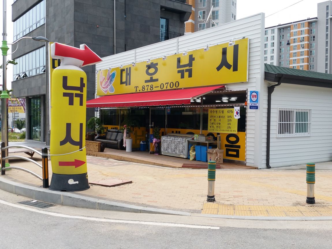 20150619_143855.jpg