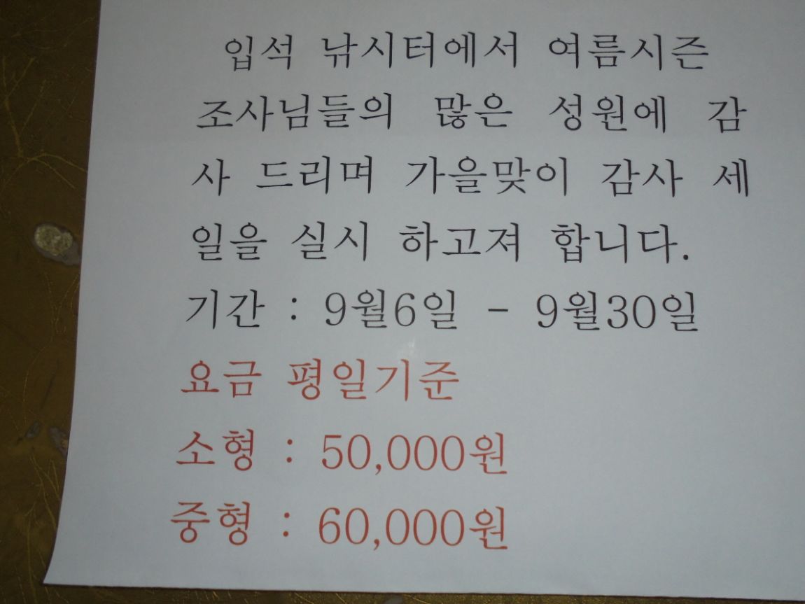ũ�⺯ȯ_022.JPG