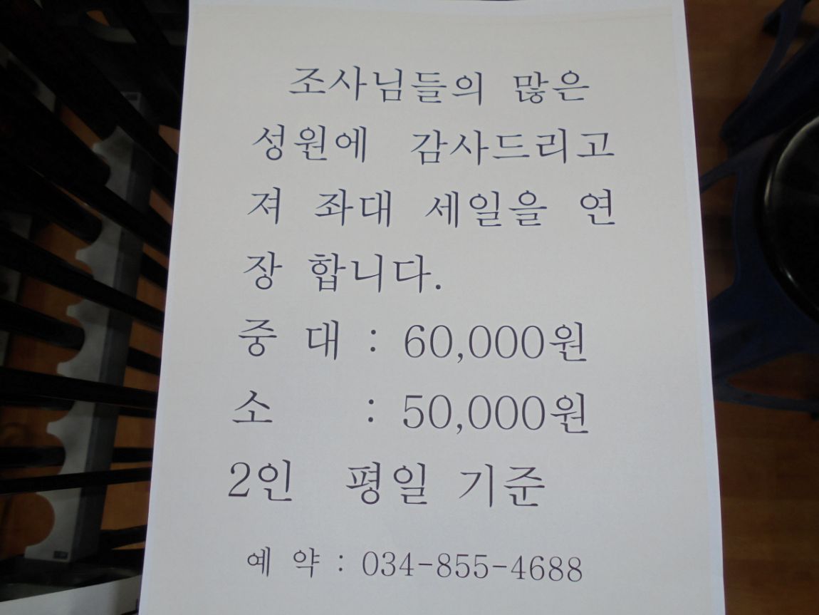 ũ�⺯ȯ_014.JPG