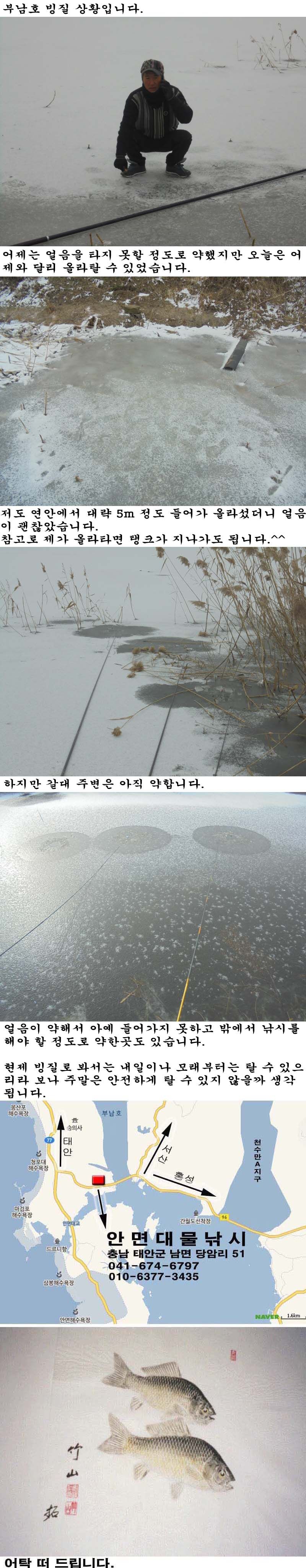160121.jpg