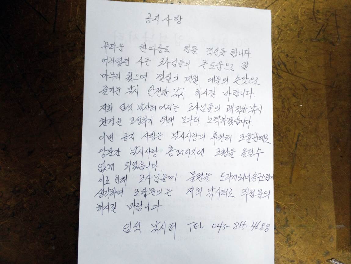 ũ⺯ȯ_008.JPG