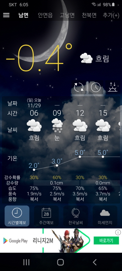 ٹ̱_2Screenshot_20201129-060544.jpg