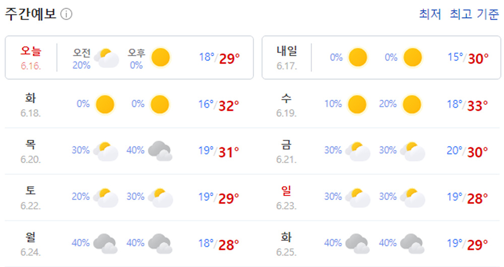 화면 캡처 2024-06-16 155207.jpg