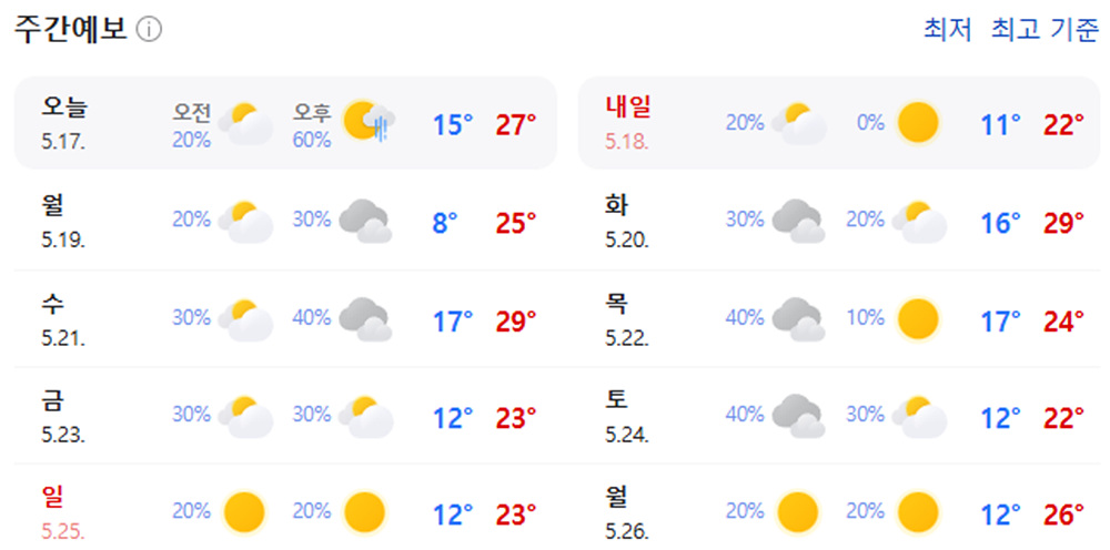 화면 캡처 2025-05-17 150902.jpg