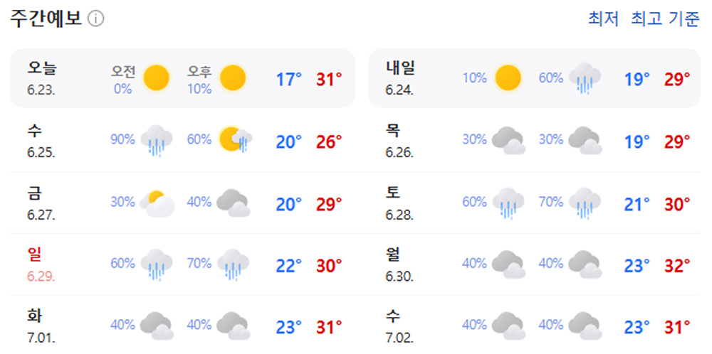 화면 캡처 2025-06-23 174418.jpg