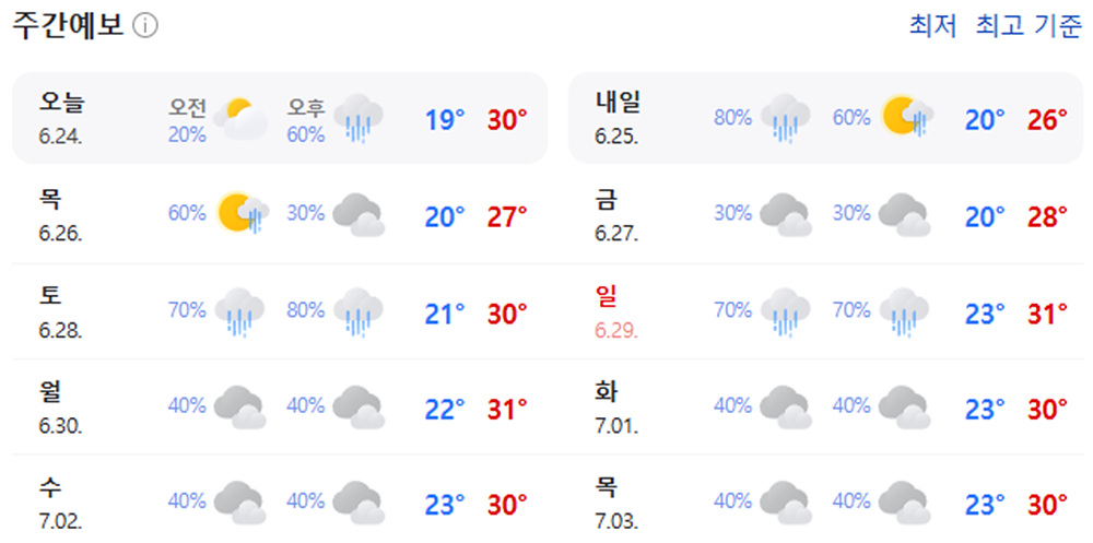 화면 캡처 2025-06-24 174119.jpg