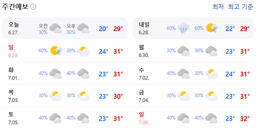 화면 캡처 2025-06-27 173554.jpg