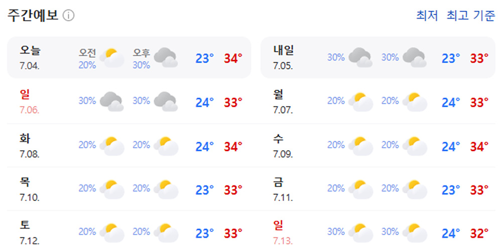 화면 캡처 2025-07-04 170548.jpg