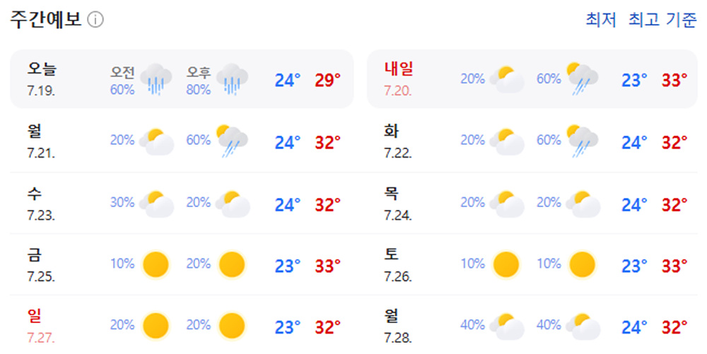화면 캡처 2025-07-19 123300.jpg