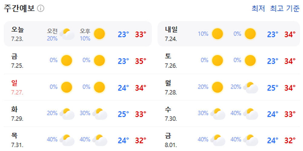 화면 캡처 2025-07-23 203218.jpg