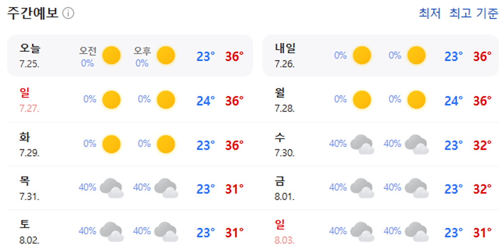 화면 캡처 2025-07-25 231349.jpg