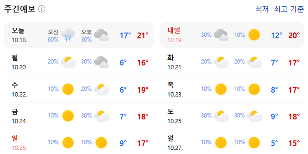 화면 캡처 2025-10-18 222142.jpg
