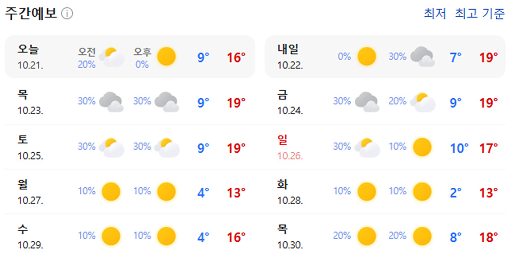 화면 캡처 2025-10-21 134511.jpg