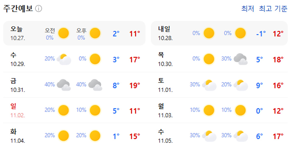 화면 캡처 2025-10-27 133448.jpg