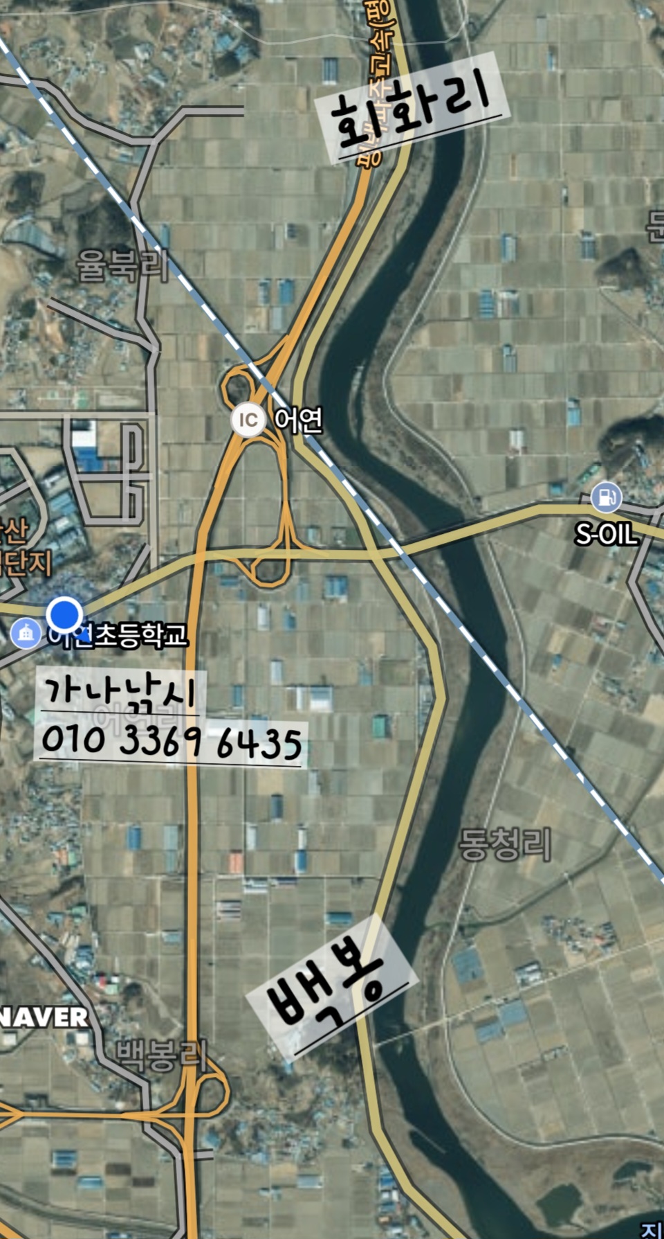 Screenshot_20241020_151145_NAVER Map.jpg