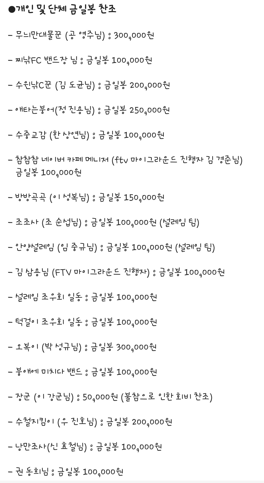 KakaoTalk_20230417_222821140_02.jpg