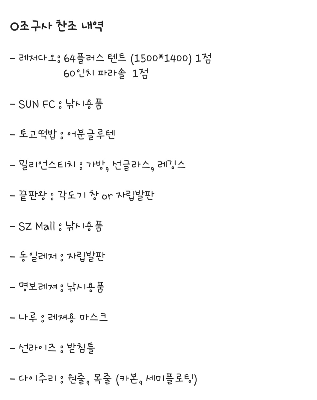 KakaoTalk_20230417_222821140.jpg