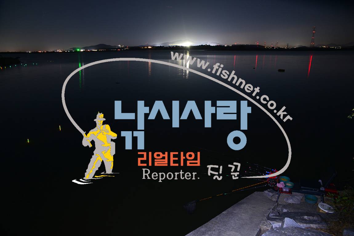 질꾼 > [붕어 이야기 437] 실시간 리포터 리얼타임 하반기 정출 : 낚시사랑