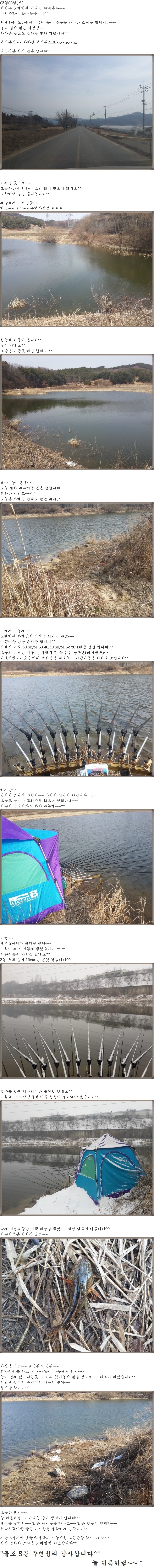 2014-03-10 16;26;11.jpg