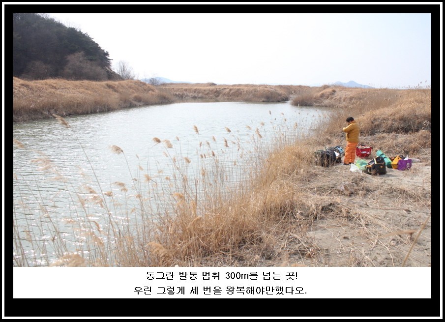 bandicam 2014-03-11 11-24-24-875.jpg