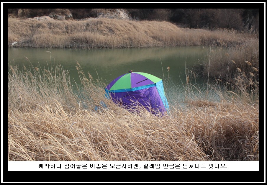 bandicam 2014-03-11 11-25-51-609.jpg