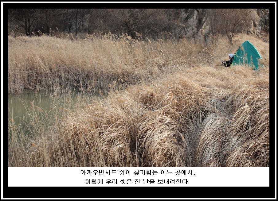 bandicam 2014-03-11 11-27-27-796.jpg