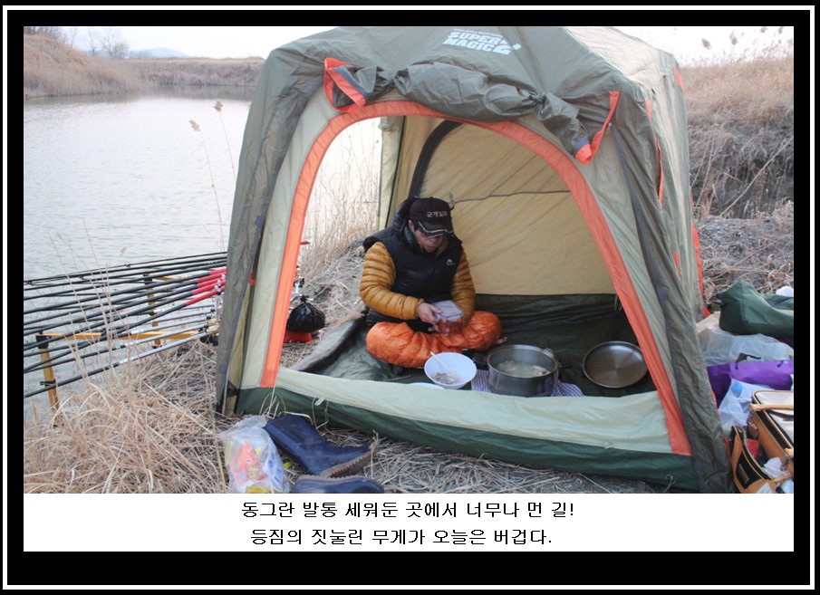 bandicam 2014-03-11 11-29-48-468.jpg