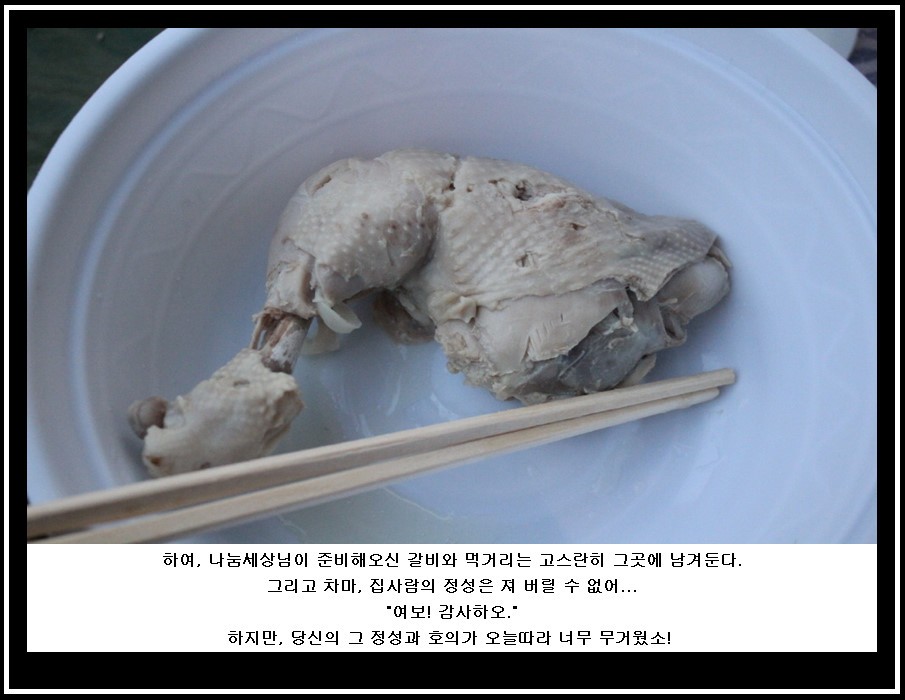 bandicam 2014-03-11 11-31-38-250.jpg